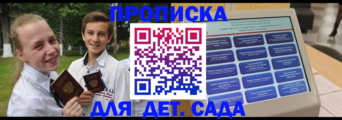 пропишу в квартире в Серове