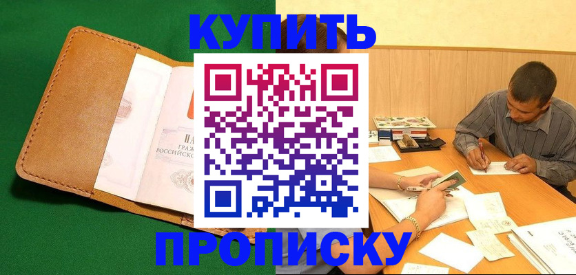 регистрация в Серове